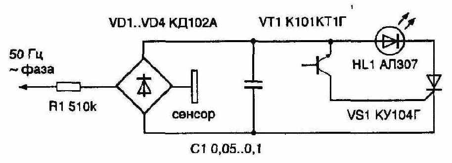 Индикаторы фазового провода электропроводки