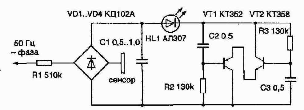 Индикаторы фазового провода электропроводки